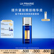 萊珀妮（La Prairie）魚(yú)子眼部緊顏液緊致20ml禮盒提升眼部精華抗皺生日禮物女