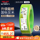 德力西（DELIXI）電線(xiàn)電纜ZC-BVR4平方阻燃單芯多股家用銅芯電線(xiàn)100米黃綠地線(xiàn) 