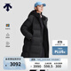 迪桑特（DESCENTE）迪桑特WOMEN’S SKI STYLE系列女士防潑水長(cháng)款鵝絨羽絨服 BK-黑色 M (165/84A)