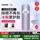 Ulike Air4【政府補貼】 藍寶石冰點(diǎn)脫毛儀女士刮毛刀剃毛器私處美容儀 男士送禮生日禮物送女友 【同價(jià)優(yōu)選】Air4水晶紫+小刮刀*5