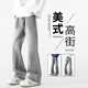 啄木鳥(niǎo)牛仔褲男2026春秋夏季寬松直筒闊腿褲男美式高街青少年褲子男長(cháng)褲 煙灰色常規 XL  建議130-150斤