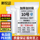 柯銳邇 食品級加厚自封袋10號大號透明防水密封袋封口袋A4紙樣品收納分裝袋防塵防潮塑封包裝袋