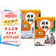 初中語文規(guī)范字書寫字帖八年級同步字帖 （人教版全2冊）上冊+下冊