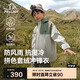 伯希和（Pelliot）戶外兒童沖鋒衣男女三合一防風(fēng)防水春夏夾克外套134301043綠灰130