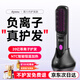 森系無(wú)線(xiàn)直發(fā)梳負離子不傷發(fā)無(wú)線(xiàn)便攜防靜電梳子卷發(fā)直發(fā)二合一充電迷你直發(fā)梳蓬松夾板神器 【曜石黑】升級座充丨臻選禮盒丨20億水潤離子不傷發(fā)