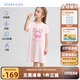 愛(ài)慕兒童家居服女童孩零碳蘭精莫代爾短袖睡裙接觸涼感睡衣櫻桃140