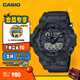 卡西歐（CASIO）G-SHOCK  「CORDURA ECO BAND」系列運動(dòng)男士表石英防水防震手表 GA-700BCE-1APR