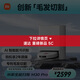 米家全能 掃地機器人 M30Pro掃拖一體自動(dòng)清洗掃地機器人 掃地機 基站毛發(fā)切割防纏繞洗地機吸塵器