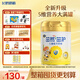 飛鶴茁然-茁護(hù) 全面營養(yǎng)自護(hù)力兒童奶粉 4段(3-6歲適用)750克