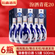 汾酒青花20年/青花30/巴拿馬20清香型白酒禮盒裝送禮佳品【喜宴專(zhuān)享】 53度 500mL 6瓶 汾酒青花20【整箱裝】
