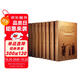 古希臘悲劇喜劇全集（全八冊）傾十年之功，從古希臘原文精心譯成。絕版多年，全面修訂，裝幀升級，典雅尊貴