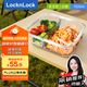 樂(lè )扣樂(lè )扣（locknlock）【開(kāi)學(xué)季】玻璃飯盒微波爐水果保鮮盒便當盒2分隔LLG447C_1.02L