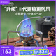 火楓（FIRE-MAPLE）野火2戶(hù)外野飲爐具爐頭防風(fēng)燃氣便攜自駕游露營(yíng)野餐燃氣爐卡式爐 [新升級更防風(fēng)]野火2分體式氣爐