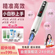 NHGAD皮秒點(diǎn)疣點(diǎn)痣激光筆 去痣痦子扁平痣去疣儀器美容院專(zhuān)用小白祛痣