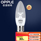 歐普（OPPLE）照明led燈泡 水晶燈泡吊燈燈泡壁燈燭泡小螺口蠟燭泡螺旋 2只裝【E27大螺口】白5W暖白光