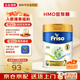 美素佳兒（Friso）荷蘭系列罐裝嬰兒配方奶粉 5倍DHA配方 荷蘭美素佳兒2段 400g 1罐