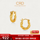 CRD克徠帝黃金耳飾麻花足金耳圈5D工藝空心亮面送節(jié)日禮物 3.5g