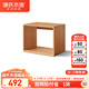 源氏木語(yǔ)實(shí)木格子柜落地書(shū)架書(shū)房收納展示柜客廳隔斷柜0.45米櫻桃木