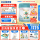 蓓康僖啟鉑純綿羊奶粉1段 宜品羊奶粉嬰幼兒奶粉韓國進(jìn)口【官方直營(yíng)】 啟鉑800g1段