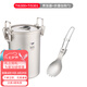 鎧斯多功能鈦煮飯器 野營(yíng)便攜鈦套鍋戶(hù)外炊具燒飯燒水單人蒸飯鍋 俠客行I（ti6300+ti5301）