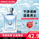 范思哲（VERSACE）同名男士經(jīng)典香水5ml 清新自然520禮物木質(zhì)香小眾男香Q香試用裝 同名男士5ml
