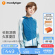 moodytiger兒童冰皮衣夏季男童防曬服涼感透氣薄款女童防曬衣撞色防蚊皮膚衣