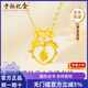 中銀億金蝴蝶結(jié)黃金吊墜愛(ài)心玫瑰足金項(xiàng)鏈套鏈七夕情人節(jié)禮物送女友老婆 蝴蝶結(jié)愛(ài)心玫瑰套鏈 金重約7.55g