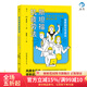 后浪官方正版 斯坦?？蛊诜?斯坦福大學(xué)破解并首度公開疲勞的真相 日亞經(jīng)管類暢銷書籍 自