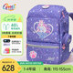 Gmt for kids書(shū)包小學(xué)生兒童大容量禮物超輕護脊減負1-4年級男女靈力萌貓Light
