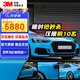 3M汽車(chē)改色膜 全車(chē)車(chē)身貼膜 改色高亮黃黑色紅色藍色 改色車(chē)膜G77-高亮天空藍(2080系列)