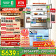 容聲方糖515機皇雙凈雙系統法式多門(mén)四開(kāi)門(mén)超薄零嵌入式電冰箱家用自動(dòng)制冰BCD-515P60FZNAD白國家補貼