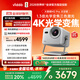 Vidda 大眼睛M2 Pro太空銀 海信4K超高清純三色激光投影儀 無(wú)損光學(xué)變焦 家用家庭影院臥室 國家補貼20%
