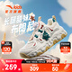 安踏兒童運動(dòng)鞋女大童鞋2025秋季新品潮流舒適布朗尼學(xué)生休閑鞋 【女款布朗尼】白/灰/綠8829-4 36 腳長(cháng)約23cm