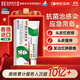 [奧絡(luò )] 莫匹羅星軟膏2%*5g/盒