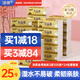 潔柔抽紙金尊紙巾3層自然無(wú)香面巾紙家用餐巾紙巾抽擦手紙衛生紙 3層 100抽*24包 整箱裝