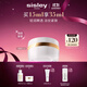 希思黎（Sisley）抗皺修活臻顏凝霜15ml保濕修護(hù)淡紋面霜護(hù)膚品禮盒禮物送女友
