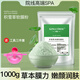 璟蔻（KINGCOUSE）積雪草軟膜粉面膜補水保濕涂抹式的舒緩敏肌美容院專用 積雪草軟膜粉 1000g