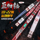 博菲特 旗艦魚竿巨物鲇超硬19調(diào)長節(jié)傳統(tǒng)釣魚竿炮竿魚桿打窩湖庫鲇竿 22.5m 巨物鲇