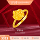 金至尊（3D-GOLD)玫瑰物語(yǔ)黃金戒指實(shí)心足金999花邊層疊素圈女戒生日禮物計價(jià) 金重3.63克（配珠寶禮盒）