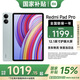 小米（MI）REDMI Pad Pro 平板電腦 12.1英寸紅米平板電腦 2.5K高清屏 淺灣藍 8GB+128GB 官方標配