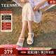 天美意一字帶涼鞋/拖鞋商場(chǎng)同款時(shí)尚舒適平底女鞋2025新款 涼鞋款-米白 38