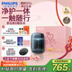 飛利浦（PHILIPS）電動(dòng)剃須刀新一代旋護式鵝卵石Pro禮盒裝無(wú)線(xiàn)充電便攜刮胡刀夜幕藍 生日禮物送男友送老公國家補貼