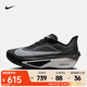 耐克（NIKE）ZOOM FLY 6 男子公路跑步鞋 FN8454-001 45