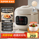 蘇泊爾（SUPOR）一人食迷你電壓力鍋2L 開(kāi)蓋收汁家用智能預約寶寶粥SY-20FC2001電飯煲高壓鍋1-3人