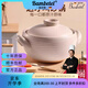 BAMBETEL班貝特德國品牌陶土砂鍋雙耳燉湯鍋家用耐高溫燃氣灶干燒不裂湯鍋 素陶砂鍋-奶白適用3-7人 5L