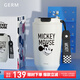 格沵（germ）聯(lián)名摩卡杯子316車(chē)載便攜大容量水杯男女咖啡保溫杯GE-CK22AW-B9 微笑米奇400ML【迪士尼聯(lián)名】