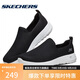 斯凱奇（Skechers）男鞋秋季懶人一腳蹬舒適健步鞋休閑運動(dòng)鞋54638