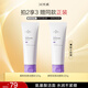 片仔癀皇后牌 素配輕顏潔面乳 氨基酸保濕洗面奶潔面膏120g教師節禮物