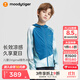 moodytiger兒童冰皮衣夏季男童防曬服涼感透氣薄款女童防曬衣撞色防蚊皮膚衣 幻境藍(lán)|修身款,建議拍大一碼 160 cm
