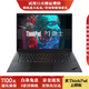 【免息0首付】聯(lián)想Thinkpad P1隱士P15S二手筆記本電腦 I7獨(dú)顯建模渲染設(shè)計圖形編程游戲 十二P1隱士gen4-i7-32G-1TB-4K
